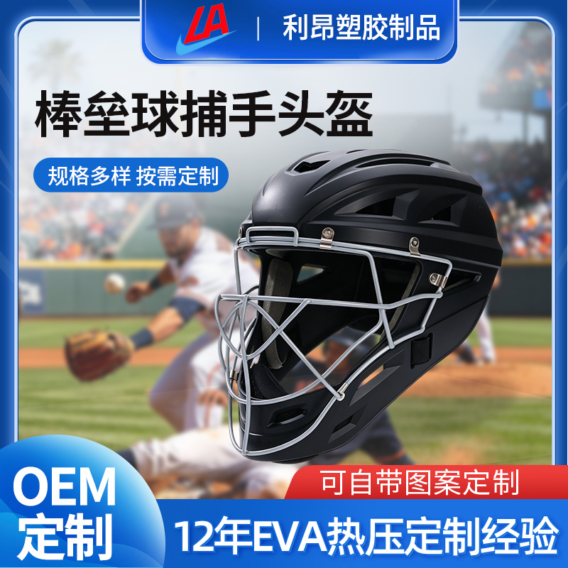 阳江PE片材