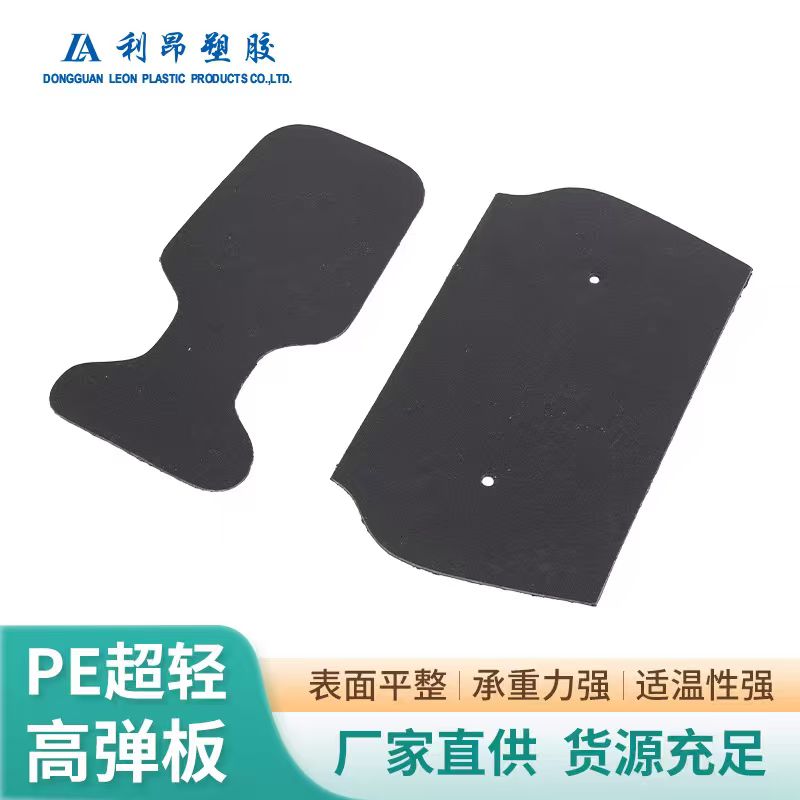 阳江球防护